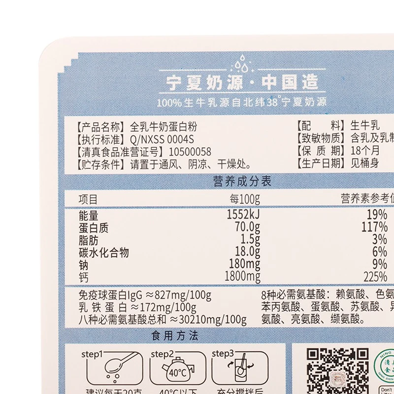 supplement label printing wholesale